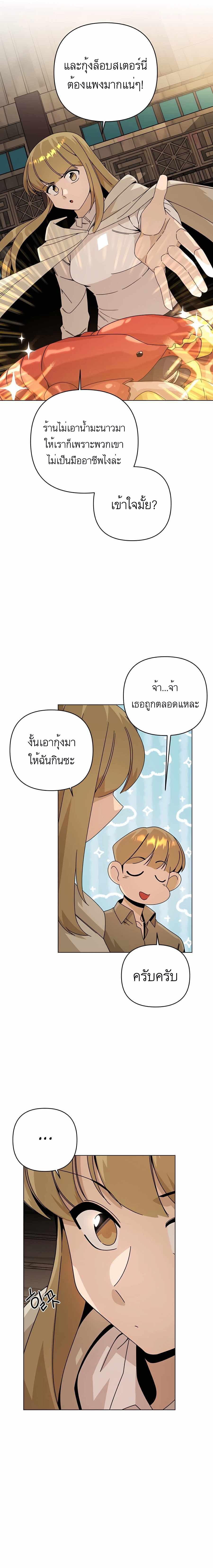 Manga-lc-com อ่านมังงะ อ่านการ์ตูน ออนไลน์ ฟรี I’ll Resign And Have A Fresh Start In This World ตอนที่ 1 2 3 4 5 6 7 8 9 10 11 12 13 14 ฟรี ไม่มีโฆษณา Manga-lc - อ่าน มังงะ อ่าน การ์ตูน ออนไลน์ อ่านมังงะ ฟรี