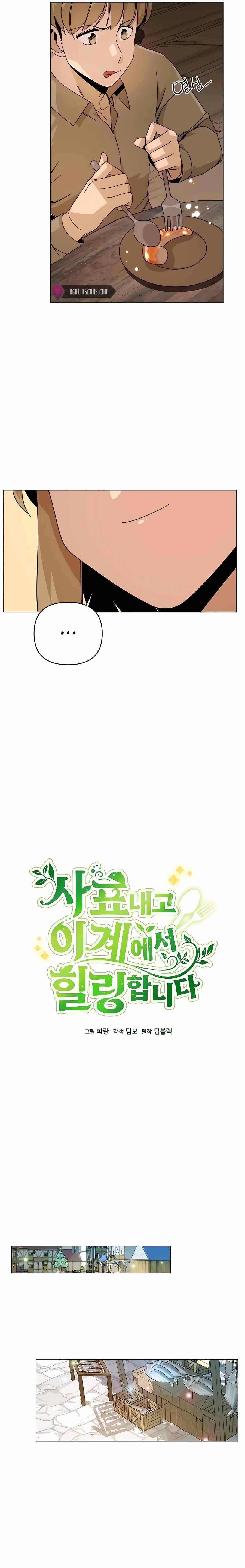 Manga-lc-com อ่านมังงะ อ่านการ์ตูน ออนไลน์ ฟรี I’ll Resign And Have A Fresh Start In This World ตอนที่ 1 2 3 4 5 6 7 8 9 10 11 12 13 14 ฟรี ไม่มีโฆษณา Manga-lc - อ่าน มังงะ อ่าน การ์ตูน ออนไลน์ อ่านมังงะ ฟรี