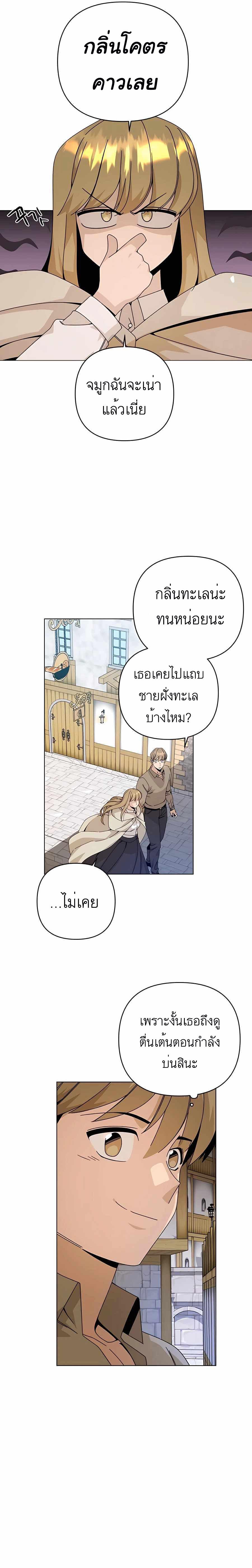 Manga-lc-com อ่านมังงะ อ่านการ์ตูน ออนไลน์ ฟรี I’ll Resign And Have A Fresh Start In This World ตอนที่ 1 2 3 4 5 6 7 8 9 10 11 12 13 14 ฟรี ไม่มีโฆษณา Manga-lc - อ่าน มังงะ อ่าน การ์ตูน ออนไลน์ อ่านมังงะ ฟรี