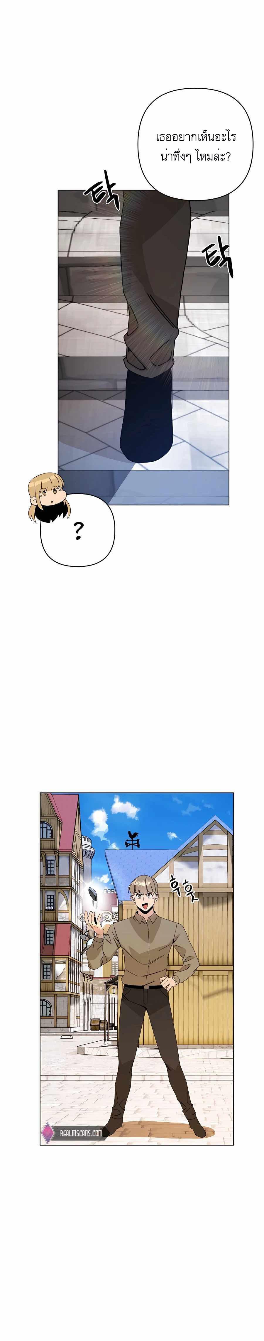 Manga-lc-com อ่านมังงะ อ่านการ์ตูน ออนไลน์ ฟรี I’ll Resign And Have A Fresh Start In This World ตอนที่ 1 2 3 4 5 6 7 8 9 10 11 12 13 14 ฟรี ไม่มีโฆษณา Manga-lc - อ่าน มังงะ อ่าน การ์ตูน ออนไลน์ อ่านมังงะ ฟรี