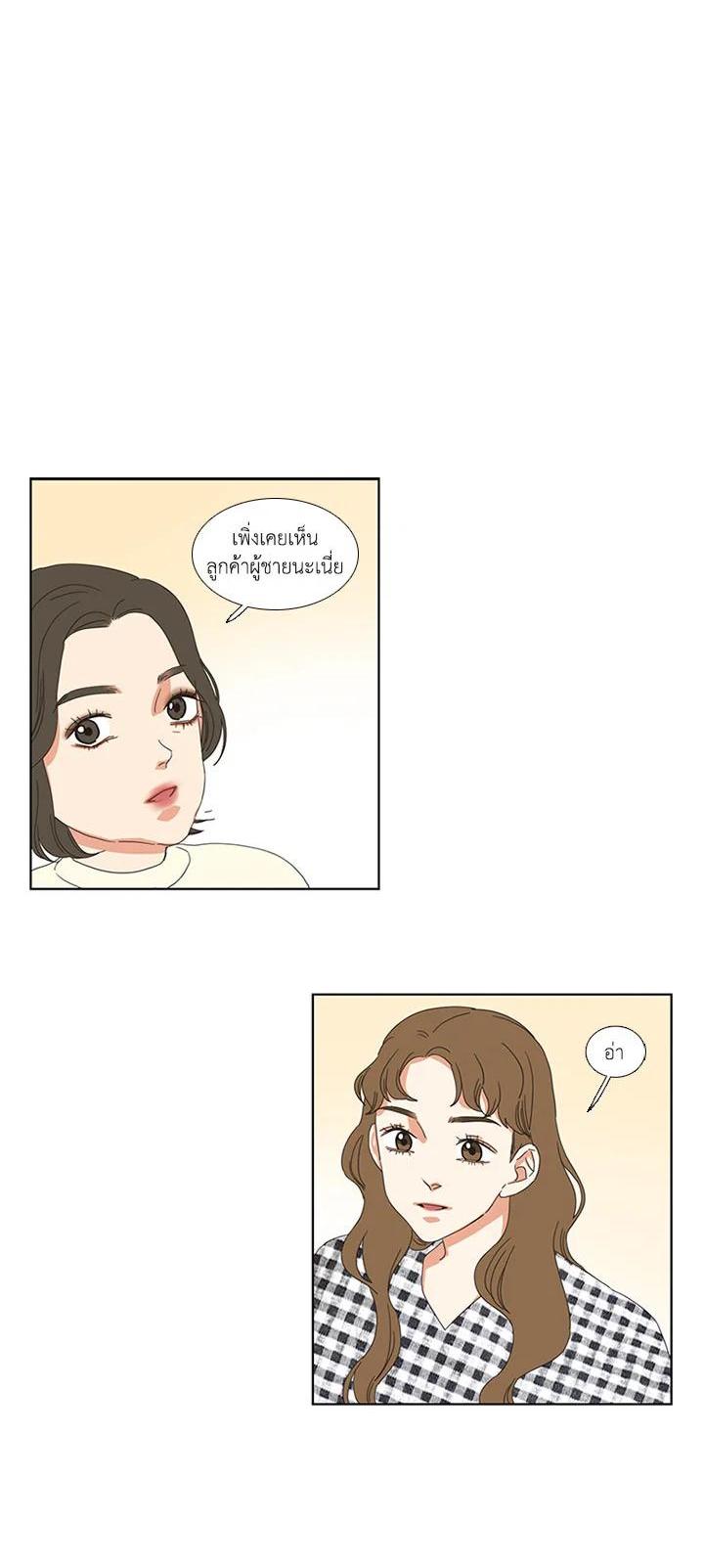 Manga-lc-com อ่านมังงะ อ่านการ์ตูน ออนไลน์ ฟรี Get Ready With Me ตอนที่ 1 2 3 4 5 6 7 8 9 10 11 12 13 14 ฟรี ไม่มีโฆษณา Manga-lc - อ่าน มังงะ อ่าน การ์ตูน ออนไลน์ อ่านมังงะ ฟรี