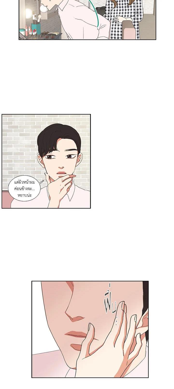 Manga-lc-com อ่านมังงะ อ่านการ์ตูน ออนไลน์ ฟรี Get Ready With Me ตอนที่ 1 2 3 4 5 6 7 8 9 10 11 12 13 14 ฟรี ไม่มีโฆษณา Manga-lc - อ่าน มังงะ อ่าน การ์ตูน ออนไลน์ อ่านมังงะ ฟรี