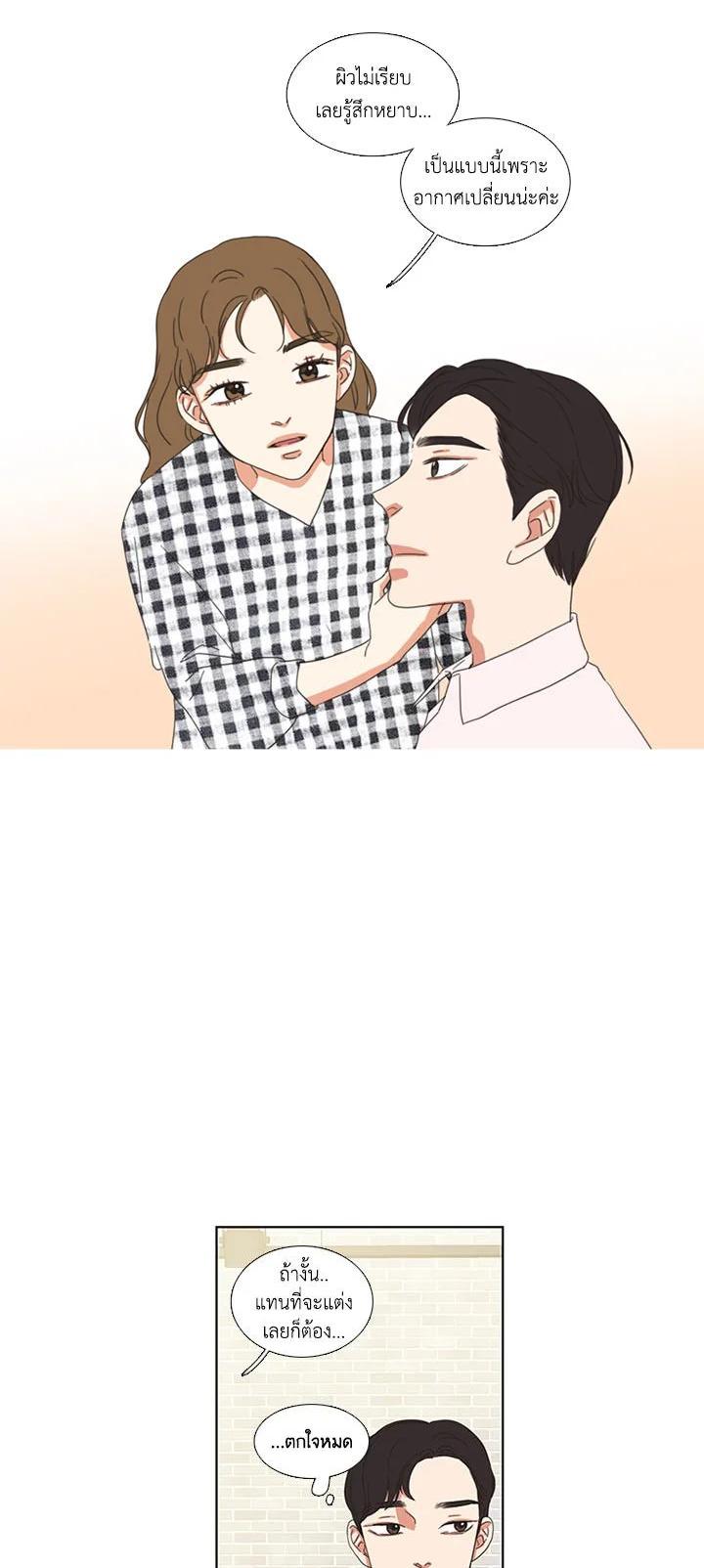 Manga-lc-com อ่านมังงะ อ่านการ์ตูน ออนไลน์ ฟรี Get Ready With Me ตอนที่ 1 2 3 4 5 6 7 8 9 10 11 12 13 14 ฟรี ไม่มีโฆษณา Manga-lc - อ่าน มังงะ อ่าน การ์ตูน ออนไลน์ อ่านมังงะ ฟรี