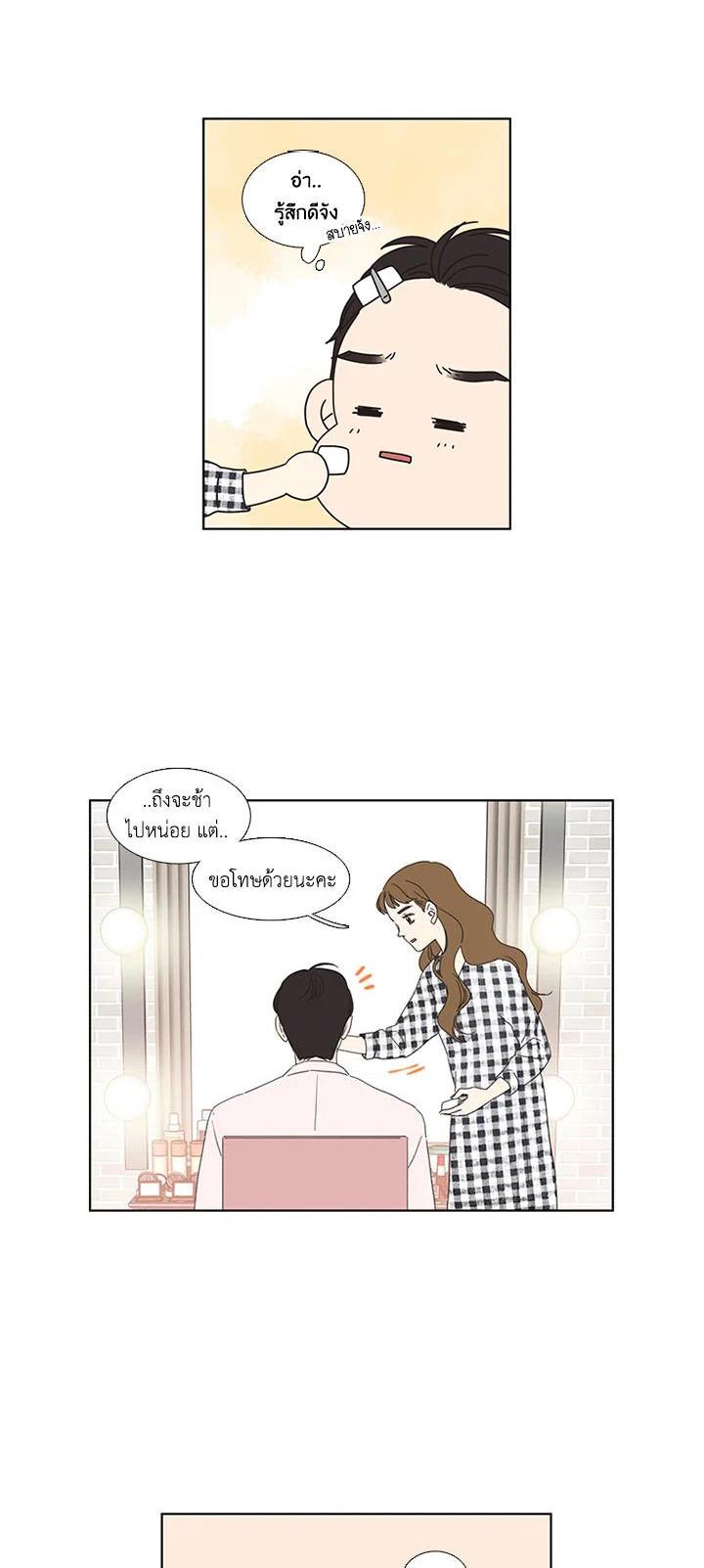 Manga-lc-com อ่านมังงะ อ่านการ์ตูน ออนไลน์ ฟรี Get Ready With Me ตอนที่ 1 2 3 4 5 6 7 8 9 10 11 12 13 14 ฟรี ไม่มีโฆษณา Manga-lc - อ่าน มังงะ อ่าน การ์ตูน ออนไลน์ อ่านมังงะ ฟรี