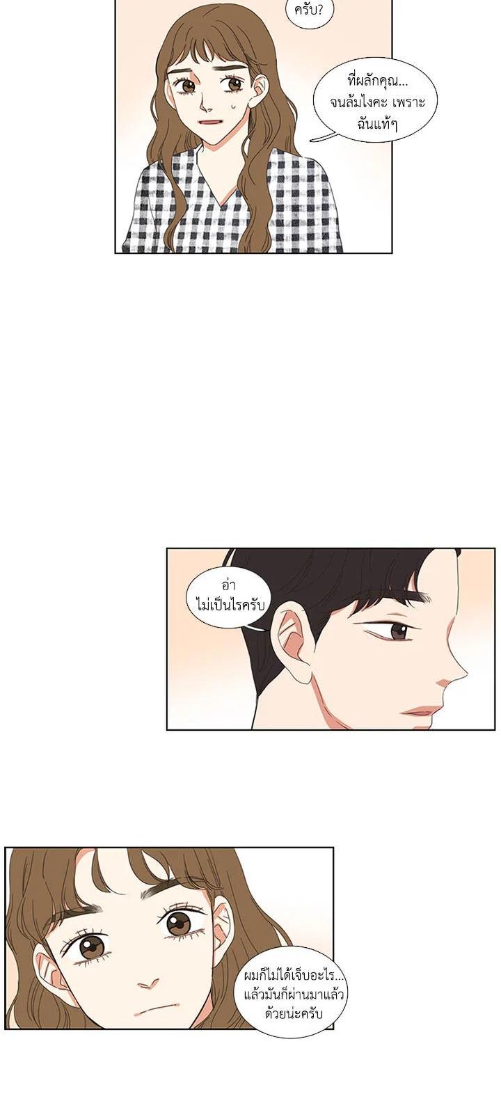 Manga-lc-com อ่านมังงะ อ่านการ์ตูน ออนไลน์ ฟรี Get Ready With Me ตอนที่ 1 2 3 4 5 6 7 8 9 10 11 12 13 14 ฟรี ไม่มีโฆษณา Manga-lc - อ่าน มังงะ อ่าน การ์ตูน ออนไลน์ อ่านมังงะ ฟรี