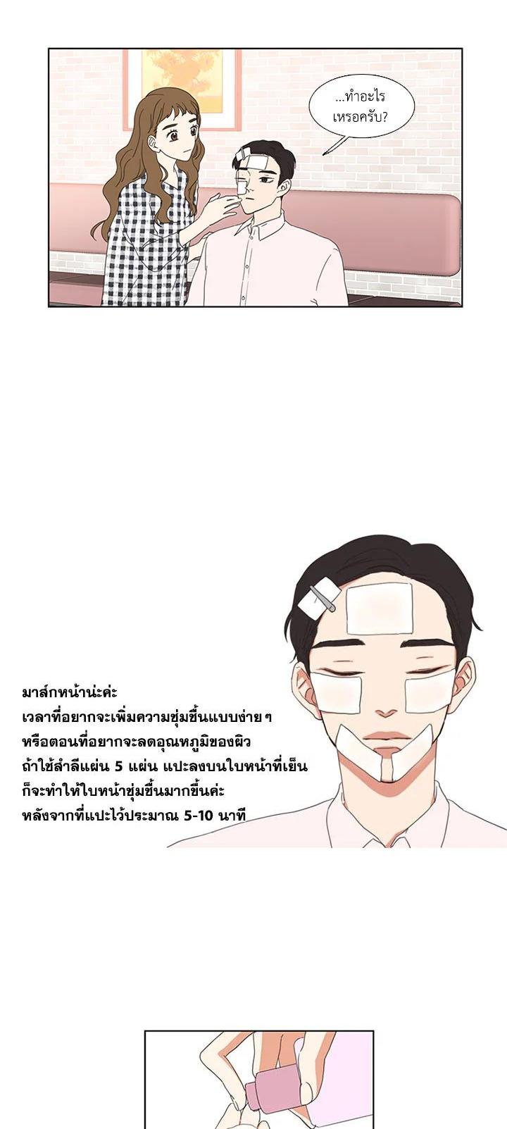 Manga-lc-com อ่านมังงะ อ่านการ์ตูน ออนไลน์ ฟรี Get Ready With Me ตอนที่ 1 2 3 4 5 6 7 8 9 10 11 12 13 14 ฟรี ไม่มีโฆษณา Manga-lc - อ่าน มังงะ อ่าน การ์ตูน ออนไลน์ อ่านมังงะ ฟรี