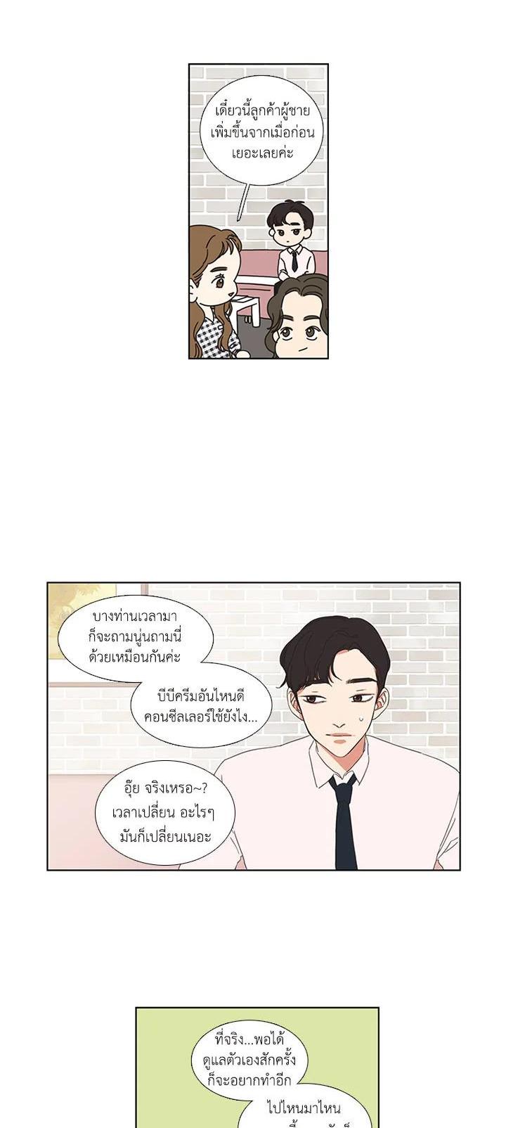 Manga-lc-com อ่านมังงะ อ่านการ์ตูน ออนไลน์ ฟรี Get Ready With Me ตอนที่ 1 2 3 4 5 6 7 8 9 10 11 12 13 14 ฟรี ไม่มีโฆษณา Manga-lc - อ่าน มังงะ อ่าน การ์ตูน ออนไลน์ อ่านมังงะ ฟรี