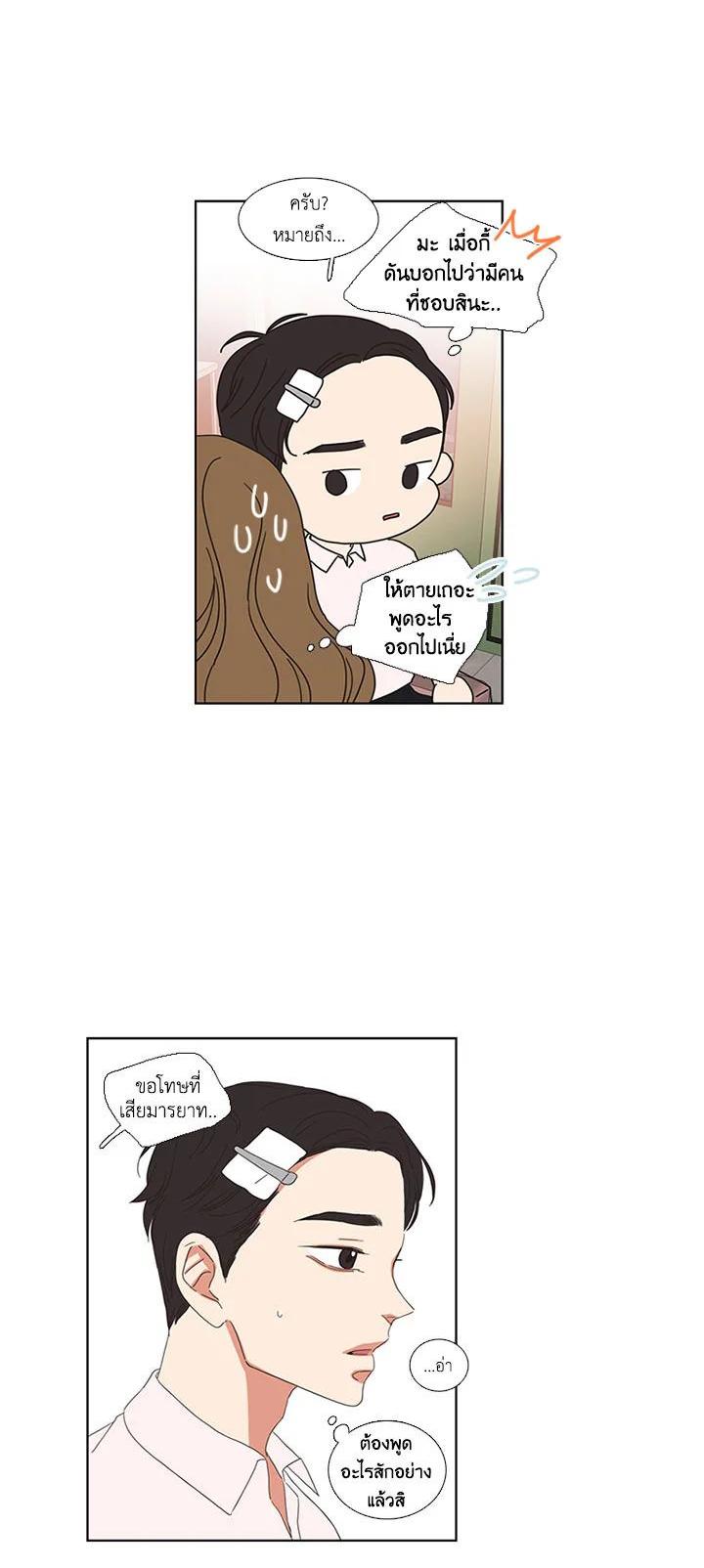 Manga-lc-com อ่านมังงะ อ่านการ์ตูน ออนไลน์ ฟรี Get Ready With Me ตอนที่ 1 2 3 4 5 6 7 8 9 10 11 12 13 14 ฟรี ไม่มีโฆษณา Manga-lc - อ่าน มังงะ อ่าน การ์ตูน ออนไลน์ อ่านมังงะ ฟรี