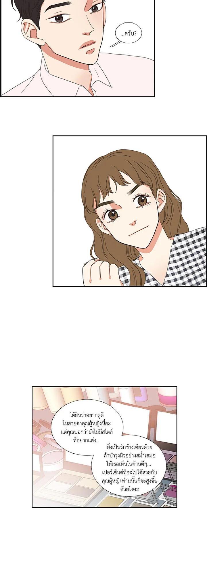 Manga-lc-com อ่านมังงะ อ่านการ์ตูน ออนไลน์ ฟรี Get Ready With Me ตอนที่ 1 2 3 4 5 6 7 8 9 10 11 12 13 14 ฟรี ไม่มีโฆษณา Manga-lc - อ่าน มังงะ อ่าน การ์ตูน ออนไลน์ อ่านมังงะ ฟรี