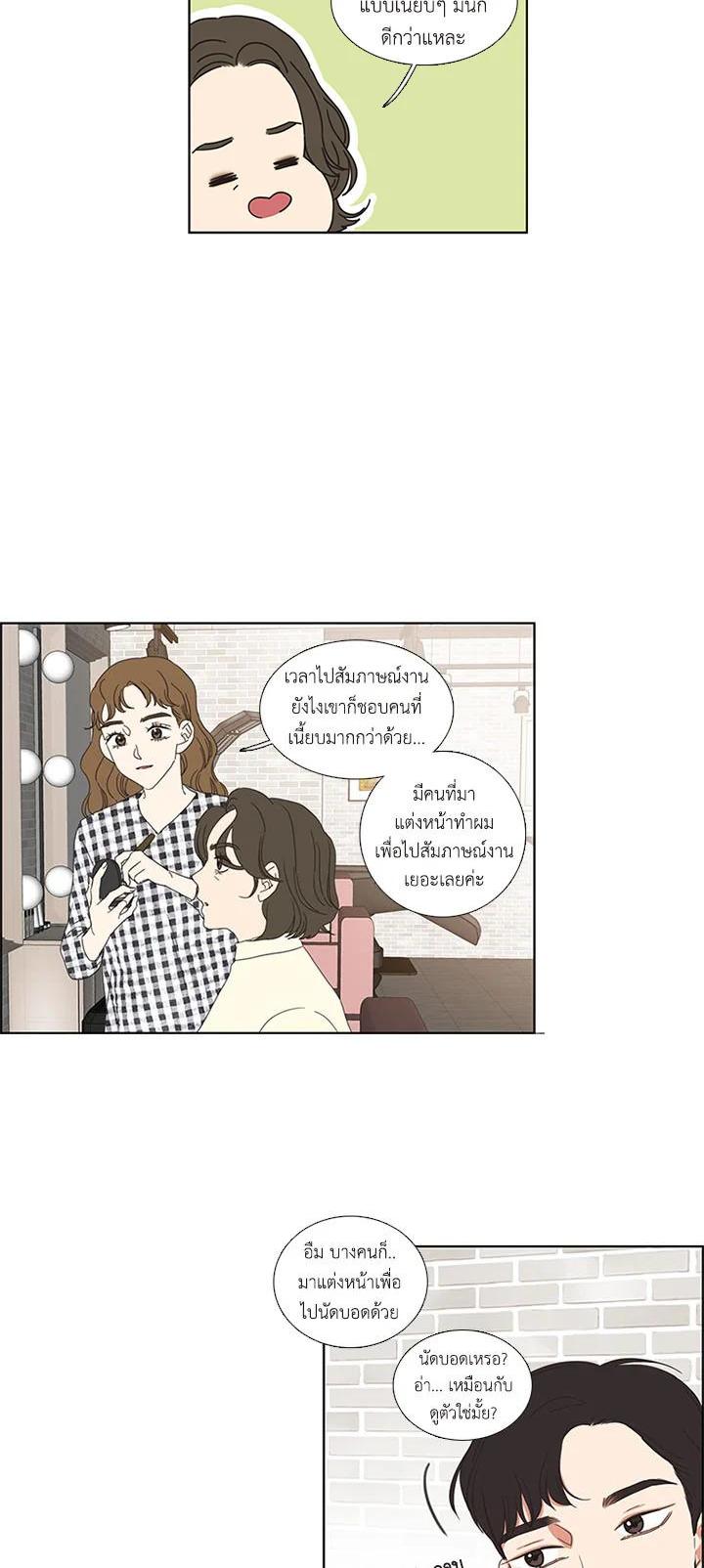 Manga-lc-com อ่านมังงะ อ่านการ์ตูน ออนไลน์ ฟรี Get Ready With Me ตอนที่ 1 2 3 4 5 6 7 8 9 10 11 12 13 14 ฟรี ไม่มีโฆษณา Manga-lc - อ่าน มังงะ อ่าน การ์ตูน ออนไลน์ อ่านมังงะ ฟรี