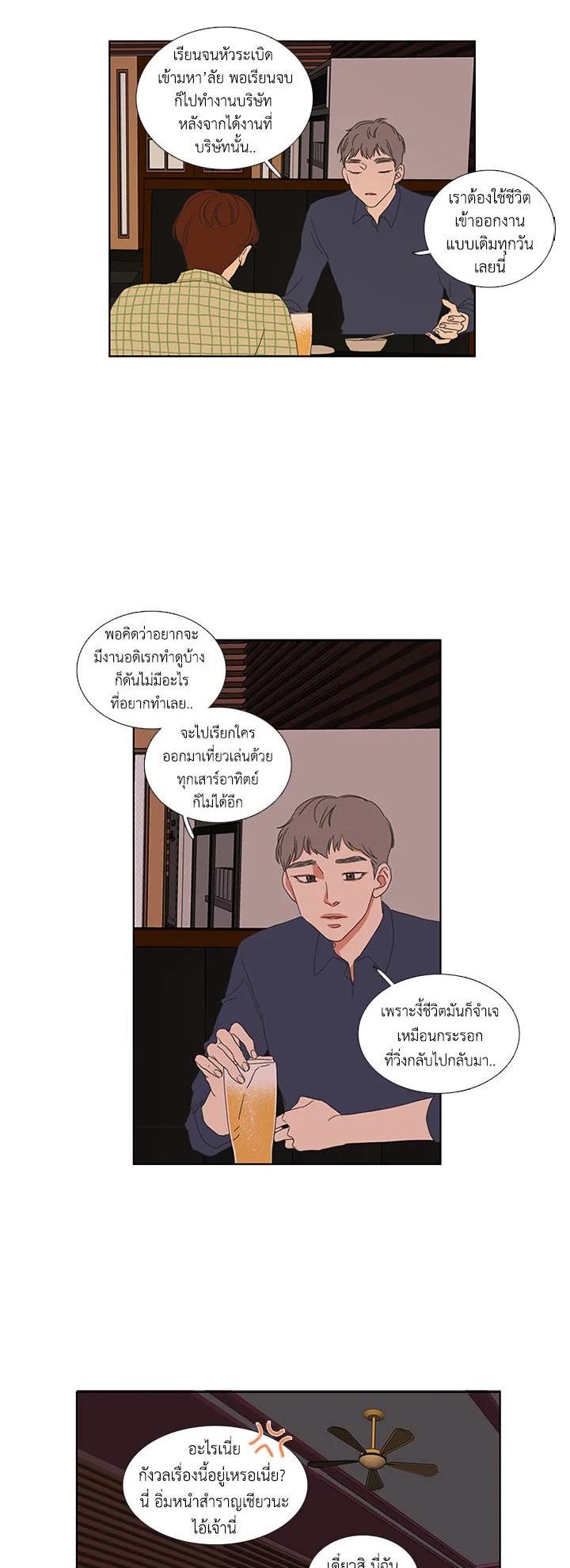 Manga-lc-com อ่านมังงะ อ่านการ์ตูน ออนไลน์ ฟรี Get Ready With Me ตอนที่ 1 2 3 4 5 6 7 8 9 10 11 12 13 14 ฟรี ไม่มีโฆษณา Manga-lc - อ่าน มังงะ อ่าน การ์ตูน ออนไลน์ อ่านมังงะ ฟรี