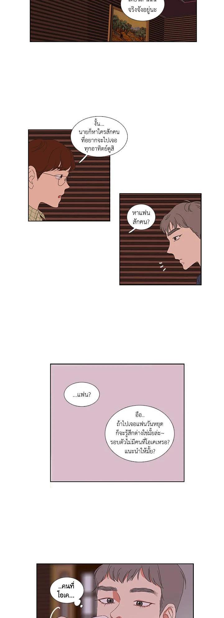 Manga-lc-com อ่านมังงะ อ่านการ์ตูน ออนไลน์ ฟรี Get Ready With Me ตอนที่ 1 2 3 4 5 6 7 8 9 10 11 12 13 14 ฟรี ไม่มีโฆษณา Manga-lc - อ่าน มังงะ อ่าน การ์ตูน ออนไลน์ อ่านมังงะ ฟรี