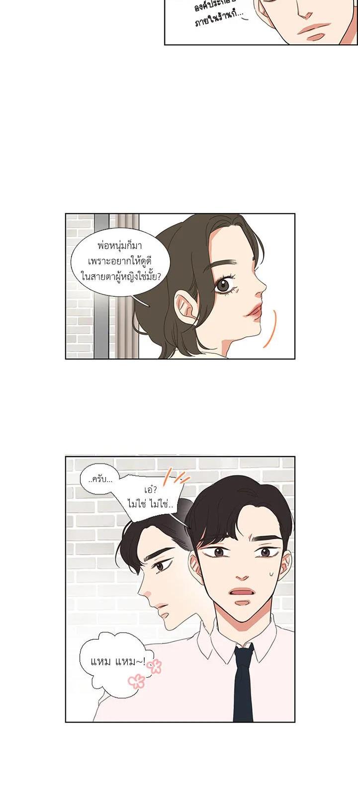 Manga-lc-com อ่านมังงะ อ่านการ์ตูน ออนไลน์ ฟรี Get Ready With Me ตอนที่ 1 2 3 4 5 6 7 8 9 10 11 12 13 14 ฟรี ไม่มีโฆษณา Manga-lc - อ่าน มังงะ อ่าน การ์ตูน ออนไลน์ อ่านมังงะ ฟรี