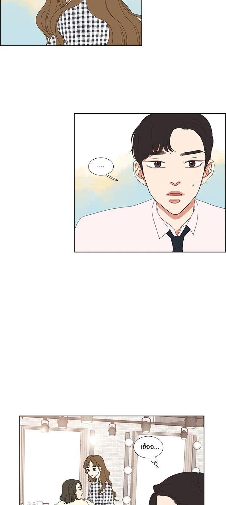 Manga-lc-com อ่านมังงะ อ่านการ์ตูน ออนไลน์ ฟรี Get Ready With Me ตอนที่ 1 2 3 4 5 6 7 8 9 10 11 12 13 14 ฟรี ไม่มีโฆษณา Manga-lc - อ่าน มังงะ อ่าน การ์ตูน ออนไลน์ อ่านมังงะ ฟรี