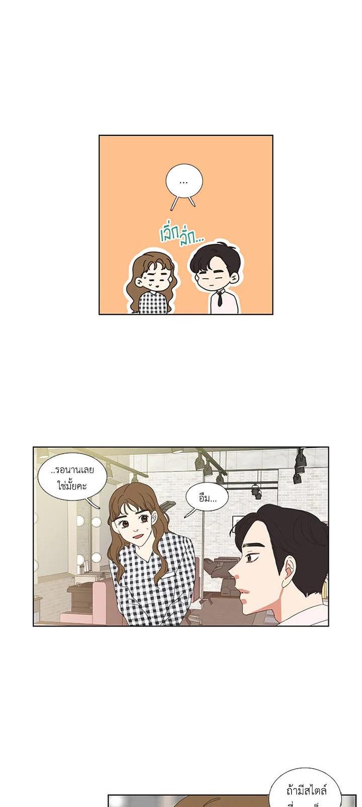 Manga-lc-com อ่านมังงะ อ่านการ์ตูน ออนไลน์ ฟรี Get Ready With Me ตอนที่ 1 2 3 4 5 6 7 8 9 10 11 12 13 14 ฟรี ไม่มีโฆษณา Manga-lc - อ่าน มังงะ อ่าน การ์ตูน ออนไลน์ อ่านมังงะ ฟรี