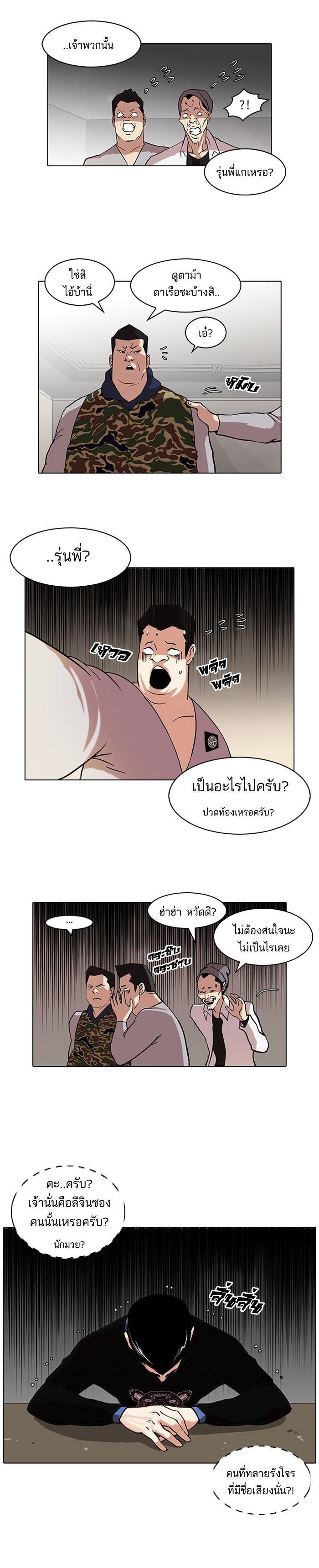 Manga-lc-com อ่านมังงะ อ่านการ์ตูน ออนไลน์ ฟรี Lookism ตอนที่ 1 2 3 4 5 6 7 8 9 10 11 12 13 14 ฟรี ไม่มีโฆษณา Manga-lc - อ่าน มังงะ อ่าน การ์ตูน ออนไลน์ อ่านมังงะ ฟรี