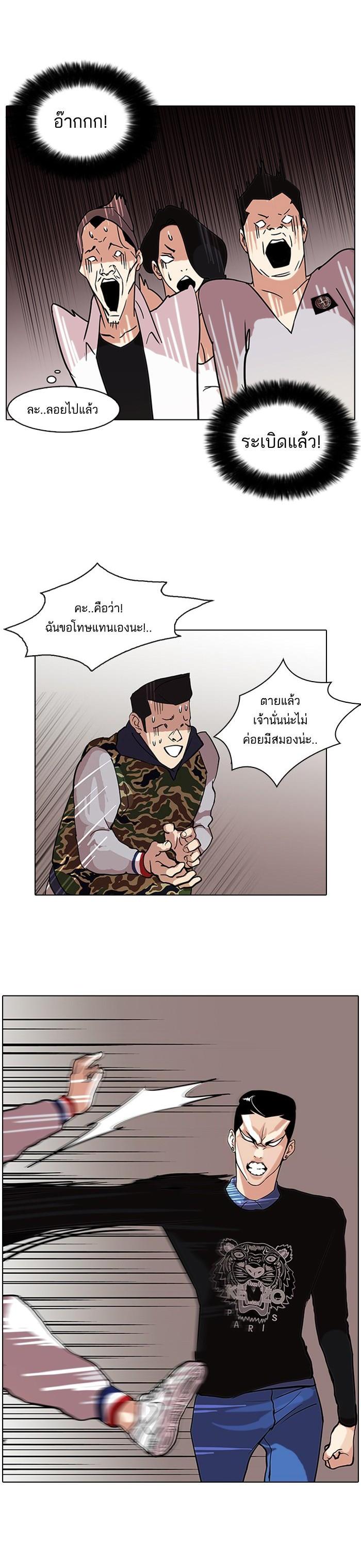 Manga-lc-com อ่านมังงะ อ่านการ์ตูน ออนไลน์ ฟรี Lookism ตอนที่ 1 2 3 4 5 6 7 8 9 10 11 12 13 14 ฟรี ไม่มีโฆษณา Manga-lc - อ่าน มังงะ อ่าน การ์ตูน ออนไลน์ อ่านมังงะ ฟรี