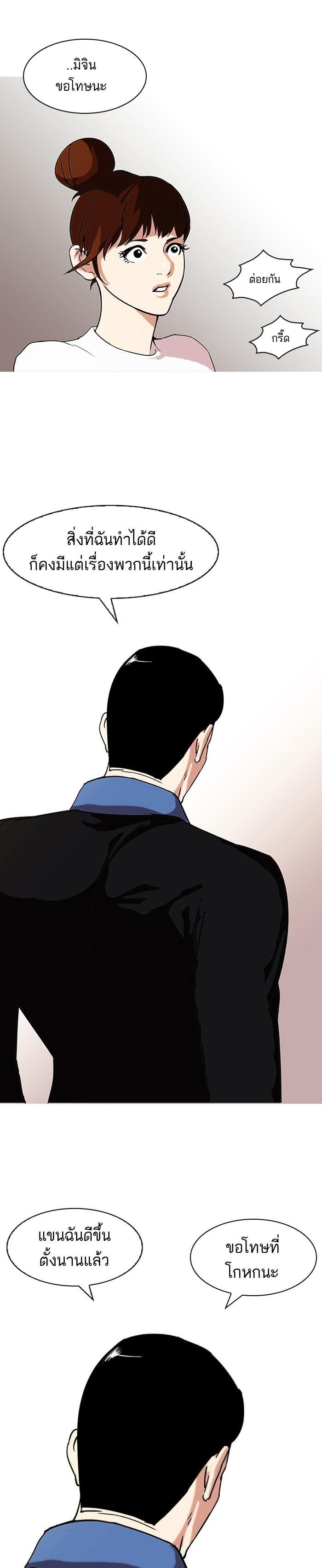 Manga-lc-com อ่านมังงะ อ่านการ์ตูน ออนไลน์ ฟรี Lookism ตอนที่ 1 2 3 4 5 6 7 8 9 10 11 12 13 14 ฟรี ไม่มีโฆษณา Manga-lc - อ่าน มังงะ อ่าน การ์ตูน ออนไลน์ อ่านมังงะ ฟรี