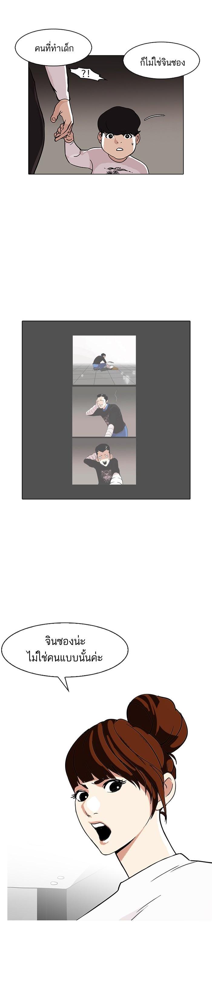 Manga-lc-com อ่านมังงะ อ่านการ์ตูน ออนไลน์ ฟรี Lookism ตอนที่ 1 2 3 4 5 6 7 8 9 10 11 12 13 14 ฟรี ไม่มีโฆษณา Manga-lc - อ่าน มังงะ อ่าน การ์ตูน ออนไลน์ อ่านมังงะ ฟรี