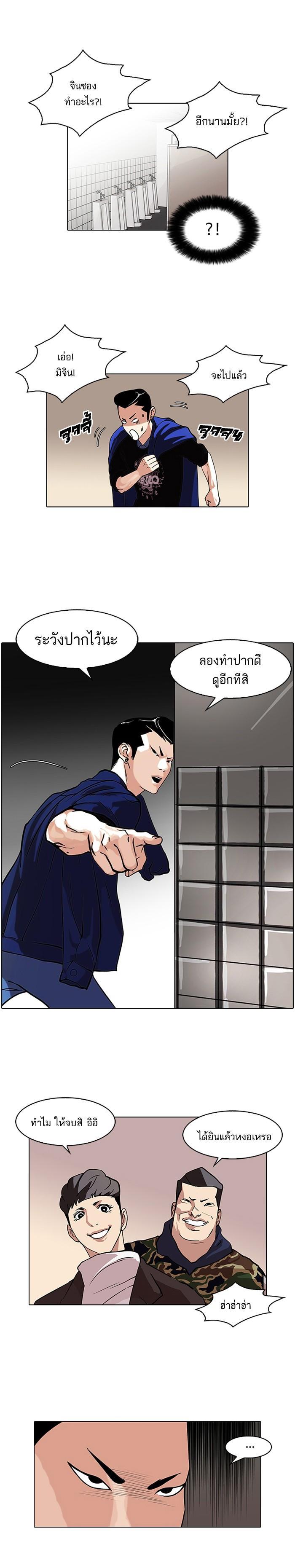 Manga-lc-com อ่านมังงะ อ่านการ์ตูน ออนไลน์ ฟรี Lookism ตอนที่ 1 2 3 4 5 6 7 8 9 10 11 12 13 14 ฟรี ไม่มีโฆษณา Manga-lc - อ่าน มังงะ อ่าน การ์ตูน ออนไลน์ อ่านมังงะ ฟรี