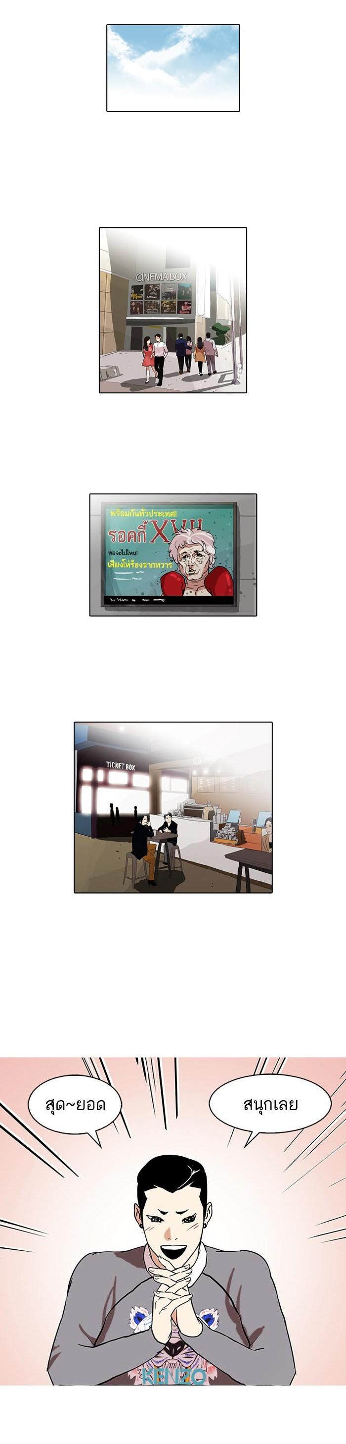 Manga-lc-com อ่านมังงะ อ่านการ์ตูน ออนไลน์ ฟรี Lookism ตอนที่ 1 2 3 4 5 6 7 8 9 10 11 12 13 14 ฟรี ไม่มีโฆษณา Manga-lc - อ่าน มังงะ อ่าน การ์ตูน ออนไลน์ อ่านมังงะ ฟรี