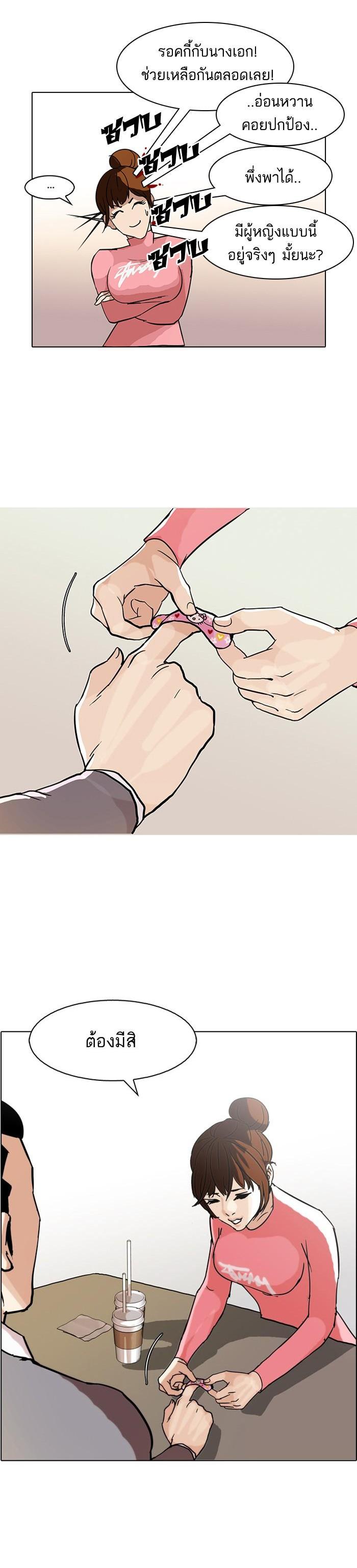 Manga-lc-com อ่านมังงะ อ่านการ์ตูน ออนไลน์ ฟรี Lookism ตอนที่ 1 2 3 4 5 6 7 8 9 10 11 12 13 14 ฟรี ไม่มีโฆษณา Manga-lc - อ่าน มังงะ อ่าน การ์ตูน ออนไลน์ อ่านมังงะ ฟรี