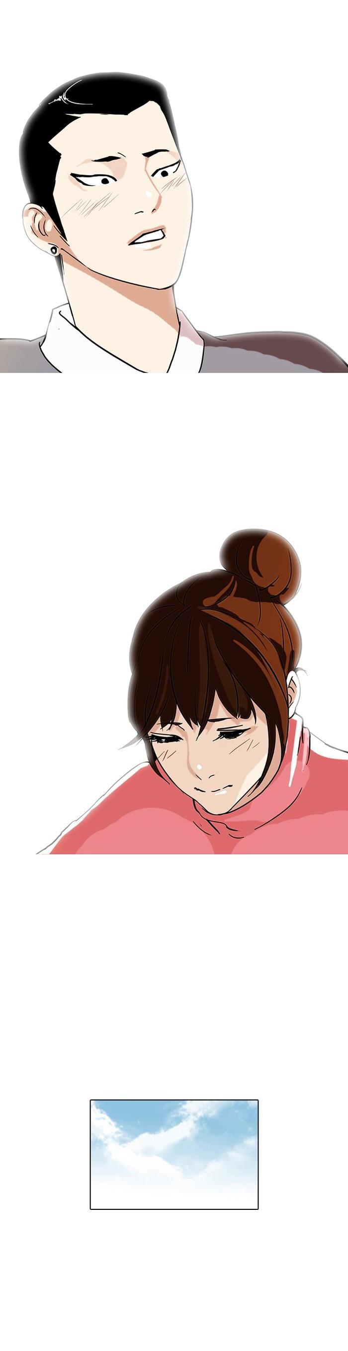 Manga-lc-com อ่านมังงะ อ่านการ์ตูน ออนไลน์ ฟรี Lookism ตอนที่ 1 2 3 4 5 6 7 8 9 10 11 12 13 14 ฟรี ไม่มีโฆษณา Manga-lc - อ่าน มังงะ อ่าน การ์ตูน ออนไลน์ อ่านมังงะ ฟรี