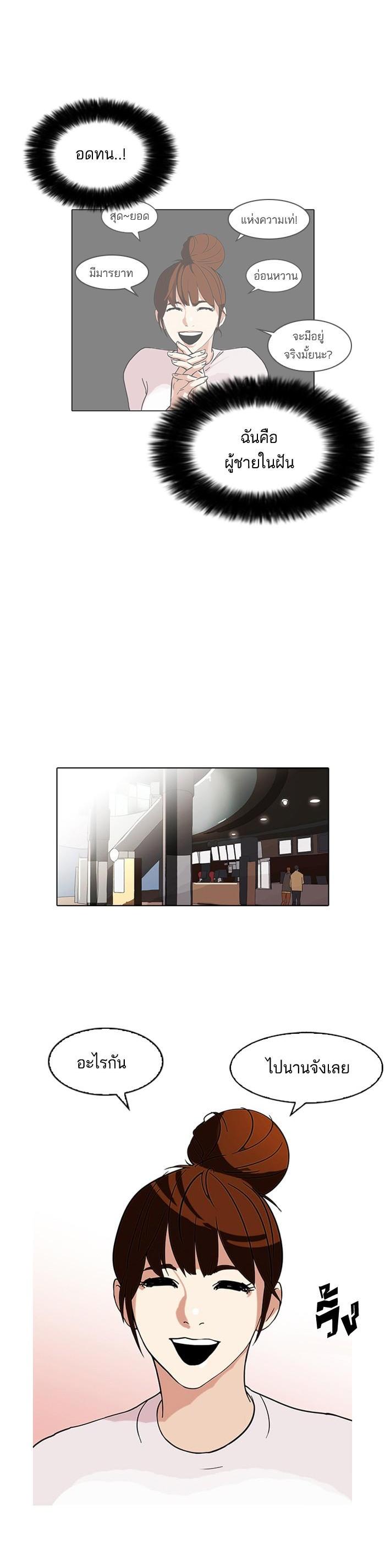 Manga-lc-com อ่านมังงะ อ่านการ์ตูน ออนไลน์ ฟรี Lookism ตอนที่ 1 2 3 4 5 6 7 8 9 10 11 12 13 14 ฟรี ไม่มีโฆษณา Manga-lc - อ่าน มังงะ อ่าน การ์ตูน ออนไลน์ อ่านมังงะ ฟรี