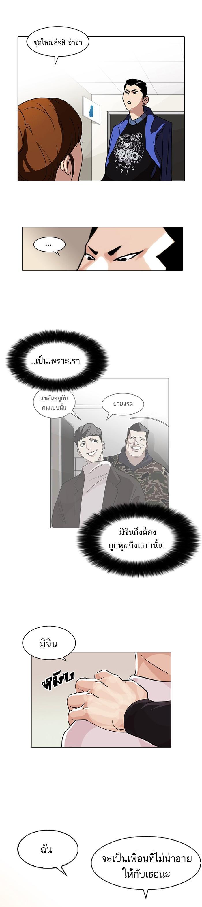 Manga-lc-com อ่านมังงะ อ่านการ์ตูน ออนไลน์ ฟรี Lookism ตอนที่ 1 2 3 4 5 6 7 8 9 10 11 12 13 14 ฟรี ไม่มีโฆษณา Manga-lc - อ่าน มังงะ อ่าน การ์ตูน ออนไลน์ อ่านมังงะ ฟรี
