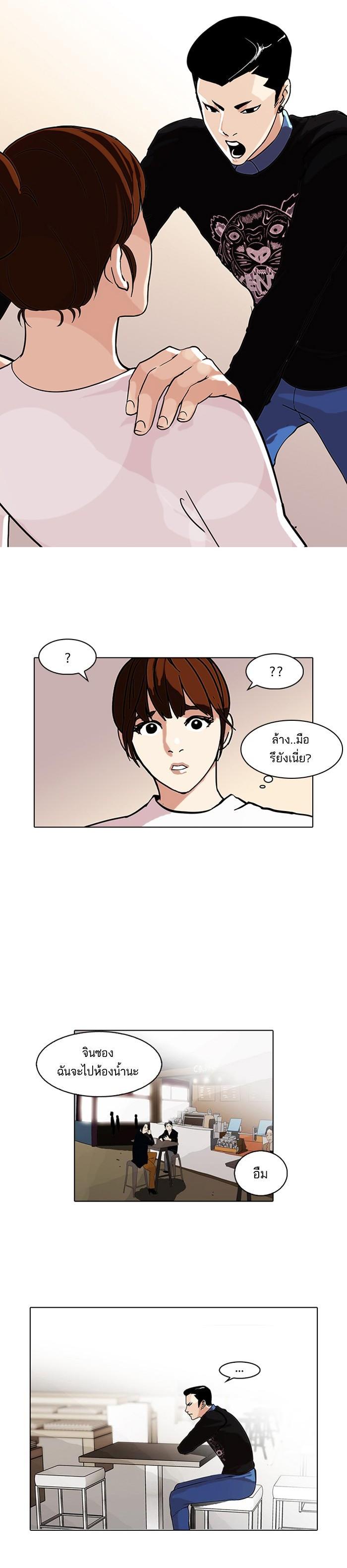 Manga-lc-com อ่านมังงะ อ่านการ์ตูน ออนไลน์ ฟรี Lookism ตอนที่ 1 2 3 4 5 6 7 8 9 10 11 12 13 14 ฟรี ไม่มีโฆษณา Manga-lc - อ่าน มังงะ อ่าน การ์ตูน ออนไลน์ อ่านมังงะ ฟรี