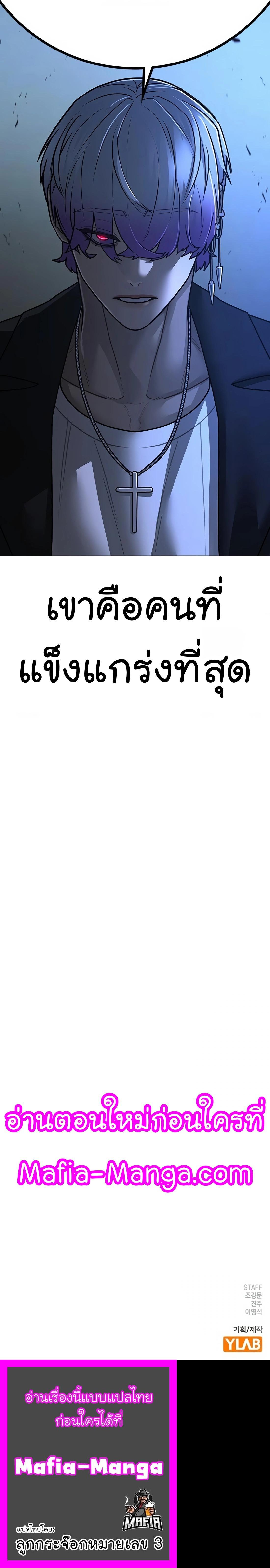 Manga-lc-com อ่านมังงะ อ่านการ์ตูน ออนไลน์ ฟรี Reality Quest ตอนที่ 1 2 3 4 5 6 7 8 9 10 11 12 13 14 ฟรี ไม่มีโฆษณา Manga-lc - อ่าน มังงะ อ่าน การ์ตูน ออนไลน์ อ่านมังงะ ฟรี