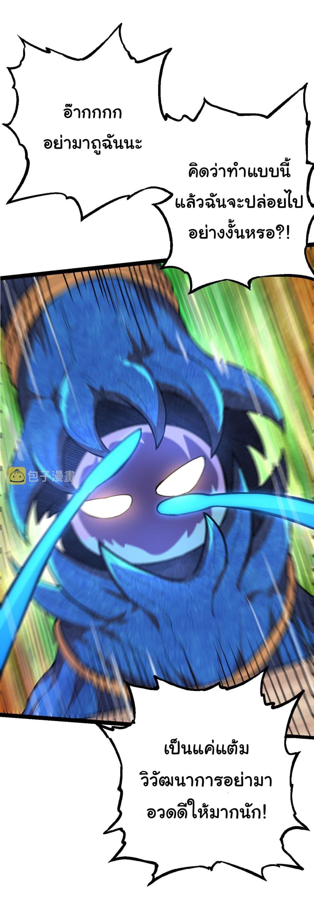 Manga-lc-com อ่านมังงะ อ่านการ์ตูน ออนไลน์ ฟรี Evolution from the Big Tree ตอนที่ 1 2 3 4 5 6 7 8 9 10 11 12 13 14 ฟรี ไม่มีโฆษณา Manga-lc - อ่าน มังงะ อ่าน การ์ตูน ออนไลน์ อ่านมังงะ ฟรี