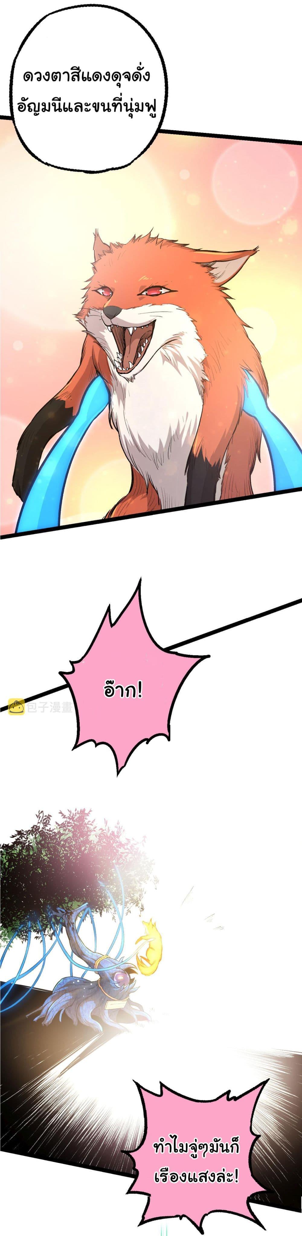 Manga-lc-com อ่านมังงะ อ่านการ์ตูน ออนไลน์ ฟรี Evolution from the Big Tree ตอนที่ 1 2 3 4 5 6 7 8 9 10 11 12 13 14 ฟรี ไม่มีโฆษณา Manga-lc - อ่าน มังงะ อ่าน การ์ตูน ออนไลน์ อ่านมังงะ ฟรี