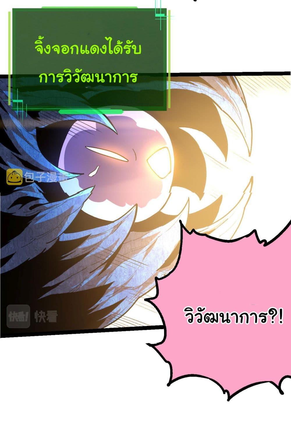 Manga-lc-com อ่านมังงะ อ่านการ์ตูน ออนไลน์ ฟรี Evolution from the Big Tree ตอนที่ 1 2 3 4 5 6 7 8 9 10 11 12 13 14 ฟรี ไม่มีโฆษณา Manga-lc - อ่าน มังงะ อ่าน การ์ตูน ออนไลน์ อ่านมังงะ ฟรี