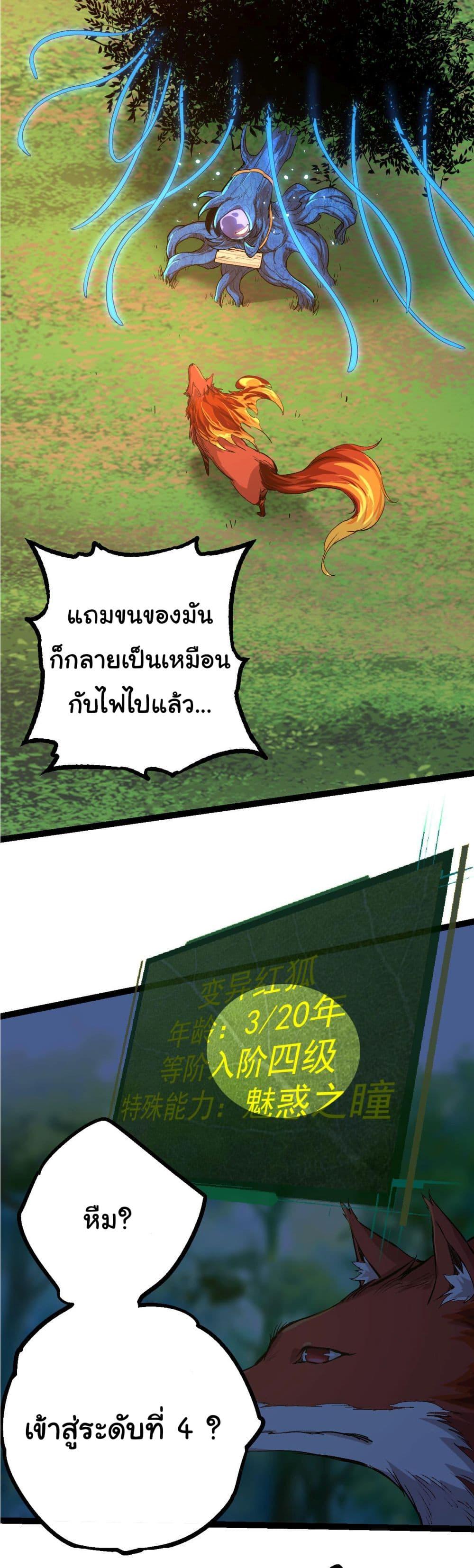 Manga-lc-com อ่านมังงะ อ่านการ์ตูน ออนไลน์ ฟรี Evolution from the Big Tree ตอนที่ 1 2 3 4 5 6 7 8 9 10 11 12 13 14 ฟรี ไม่มีโฆษณา Manga-lc - อ่าน มังงะ อ่าน การ์ตูน ออนไลน์ อ่านมังงะ ฟรี