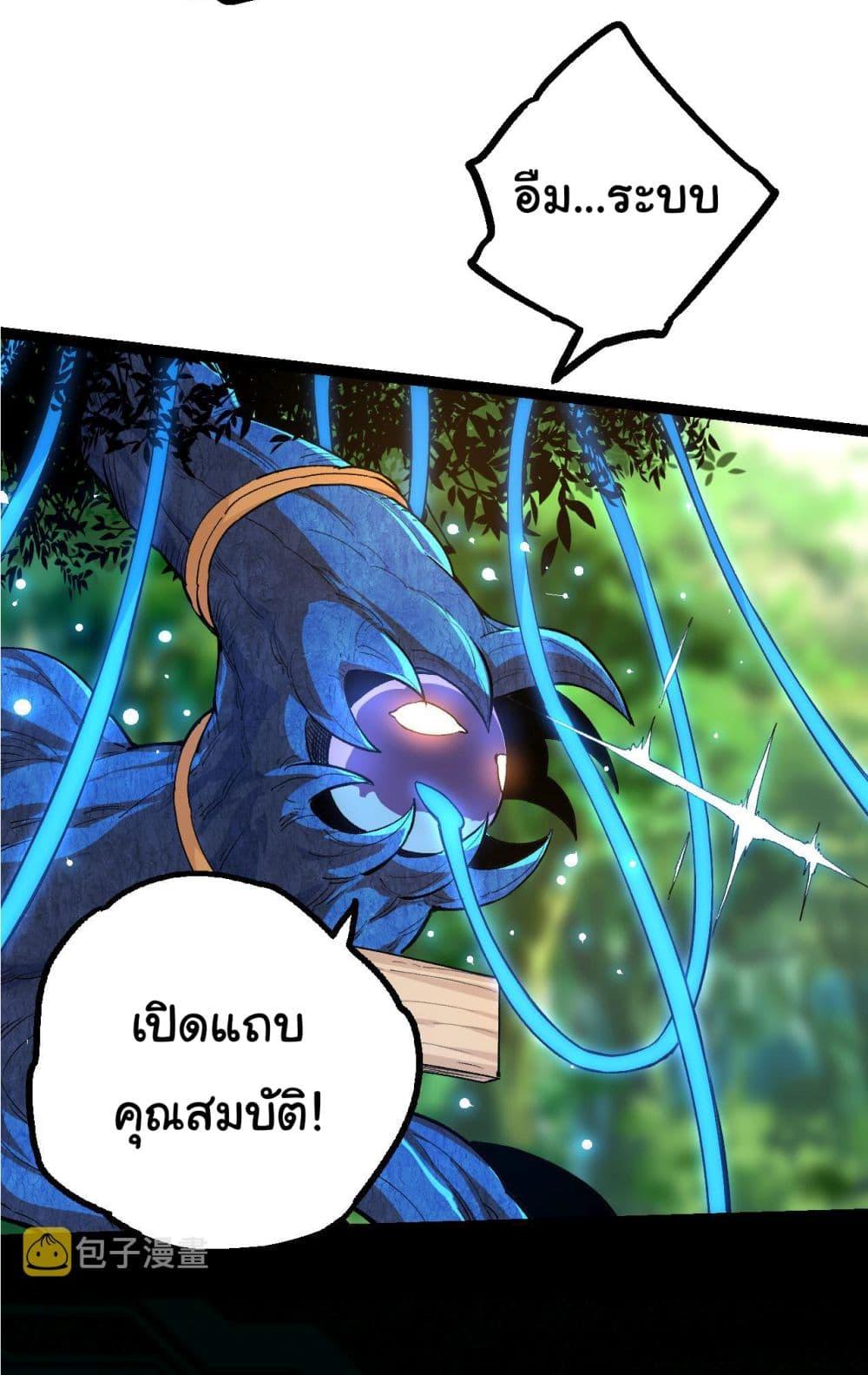Manga-lc-com อ่านมังงะ อ่านการ์ตูน ออนไลน์ ฟรี Evolution from the Big Tree ตอนที่ 1 2 3 4 5 6 7 8 9 10 11 12 13 14 ฟรี ไม่มีโฆษณา Manga-lc - อ่าน มังงะ อ่าน การ์ตูน ออนไลน์ อ่านมังงะ ฟรี