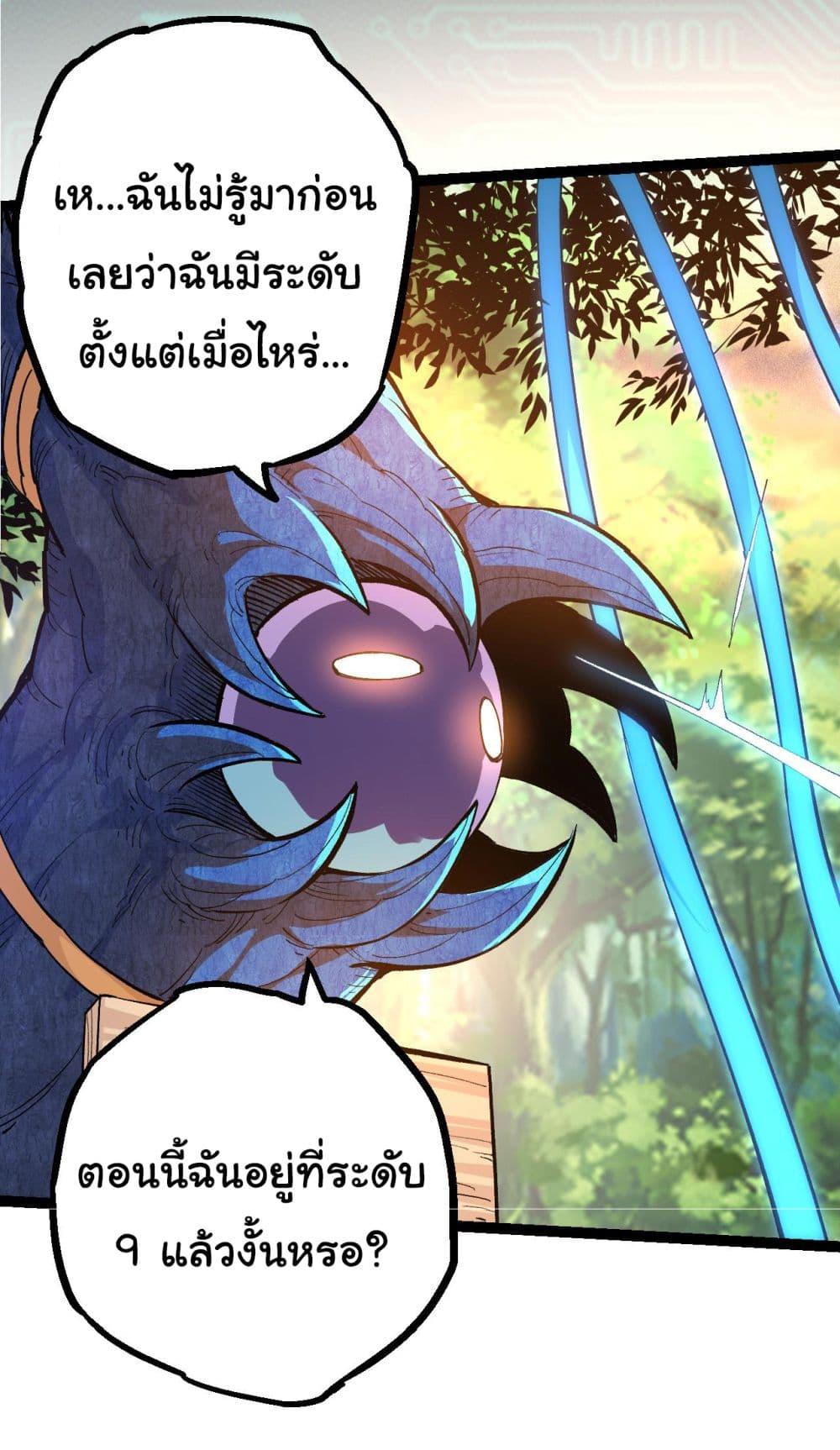 Manga-lc-com อ่านมังงะ อ่านการ์ตูน ออนไลน์ ฟรี Evolution from the Big Tree ตอนที่ 1 2 3 4 5 6 7 8 9 10 11 12 13 14 ฟรี ไม่มีโฆษณา Manga-lc - อ่าน มังงะ อ่าน การ์ตูน ออนไลน์ อ่านมังงะ ฟรี