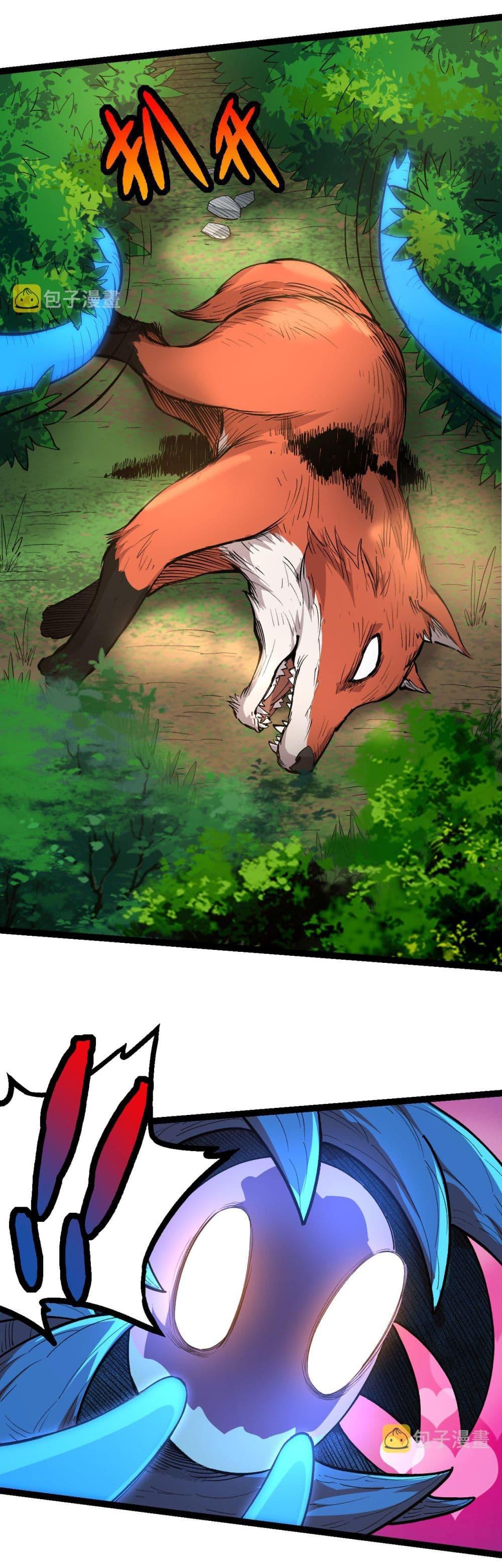 Manga-lc-com อ่านมังงะ อ่านการ์ตูน ออนไลน์ ฟรี Evolution from the Big Tree ตอนที่ 1 2 3 4 5 6 7 8 9 10 11 12 13 14 ฟรี ไม่มีโฆษณา Manga-lc - อ่าน มังงะ อ่าน การ์ตูน ออนไลน์ อ่านมังงะ ฟรี