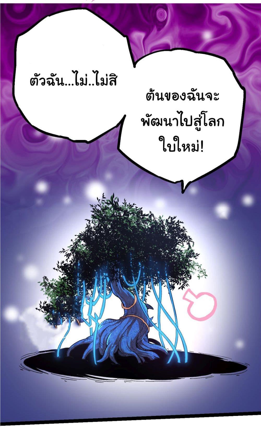 Manga-lc-com อ่านมังงะ อ่านการ์ตูน ออนไลน์ ฟรี Evolution from the Big Tree ตอนที่ 1 2 3 4 5 6 7 8 9 10 11 12 13 14 ฟรี ไม่มีโฆษณา Manga-lc - อ่าน มังงะ อ่าน การ์ตูน ออนไลน์ อ่านมังงะ ฟรี