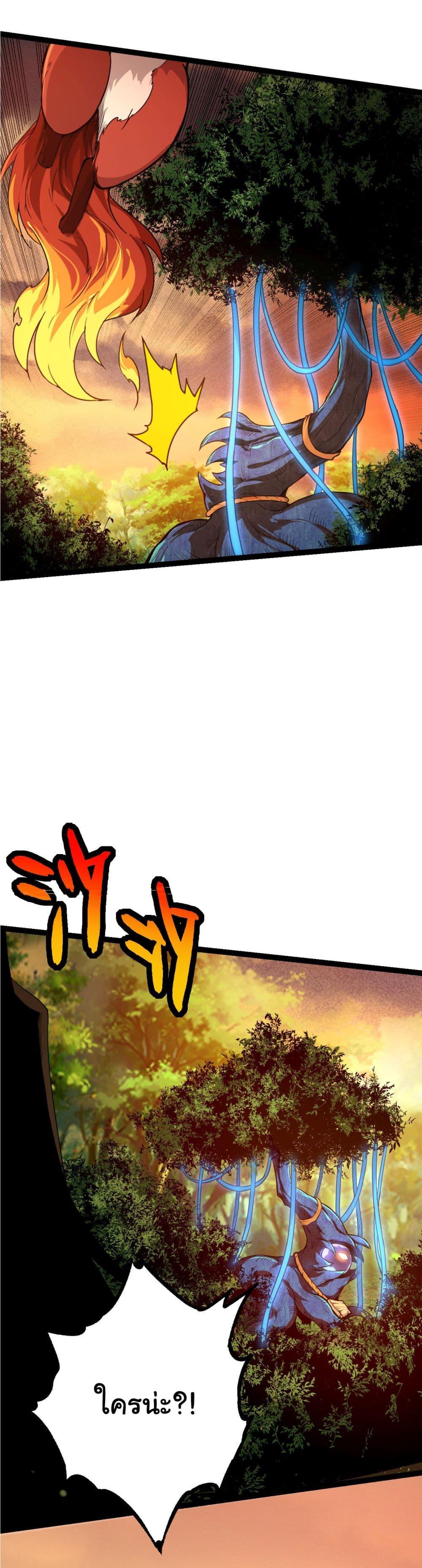 Manga-lc-com อ่านมังงะ อ่านการ์ตูน ออนไลน์ ฟรี Evolution from the Big Tree ตอนที่ 1 2 3 4 5 6 7 8 9 10 11 12 13 14 ฟรี ไม่มีโฆษณา Manga-lc - อ่าน มังงะ อ่าน การ์ตูน ออนไลน์ อ่านมังงะ ฟรี