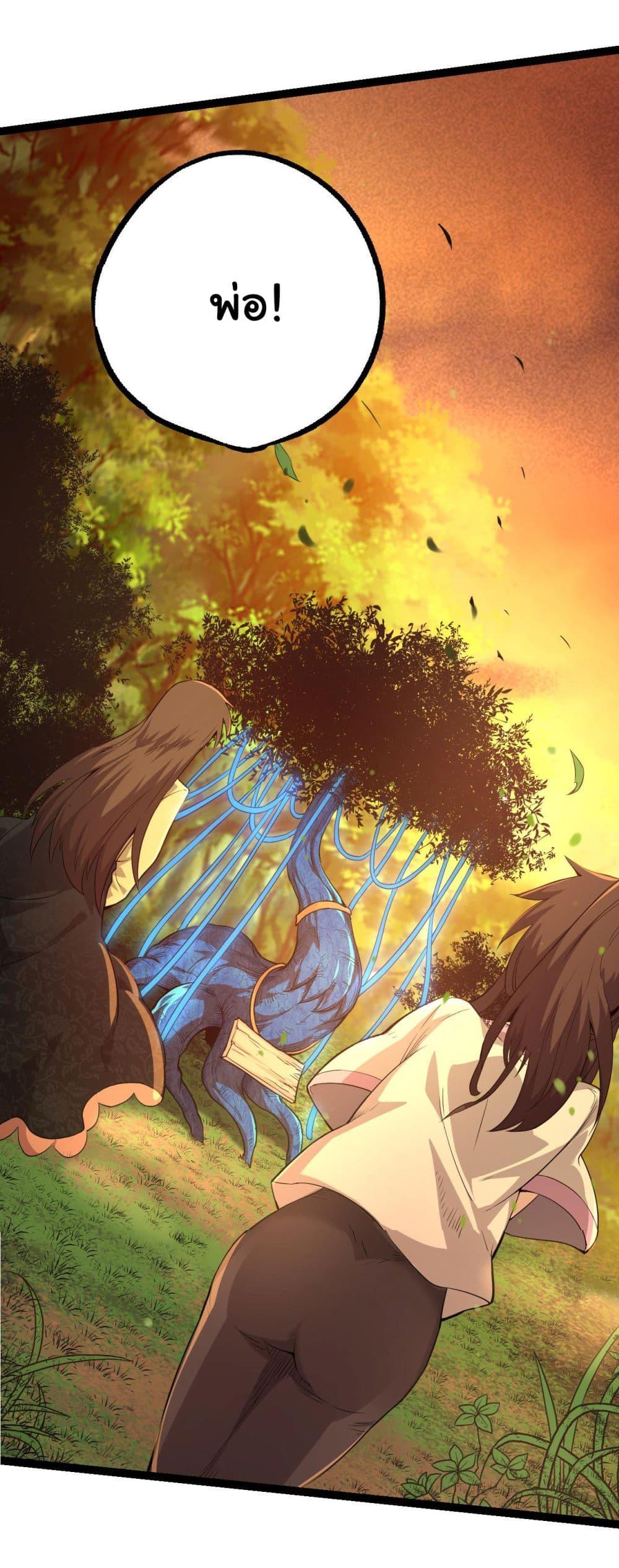 Manga-lc-com อ่านมังงะ อ่านการ์ตูน ออนไลน์ ฟรี Evolution from the Big Tree ตอนที่ 1 2 3 4 5 6 7 8 9 10 11 12 13 14 ฟรี ไม่มีโฆษณา Manga-lc - อ่าน มังงะ อ่าน การ์ตูน ออนไลน์ อ่านมังงะ ฟรี