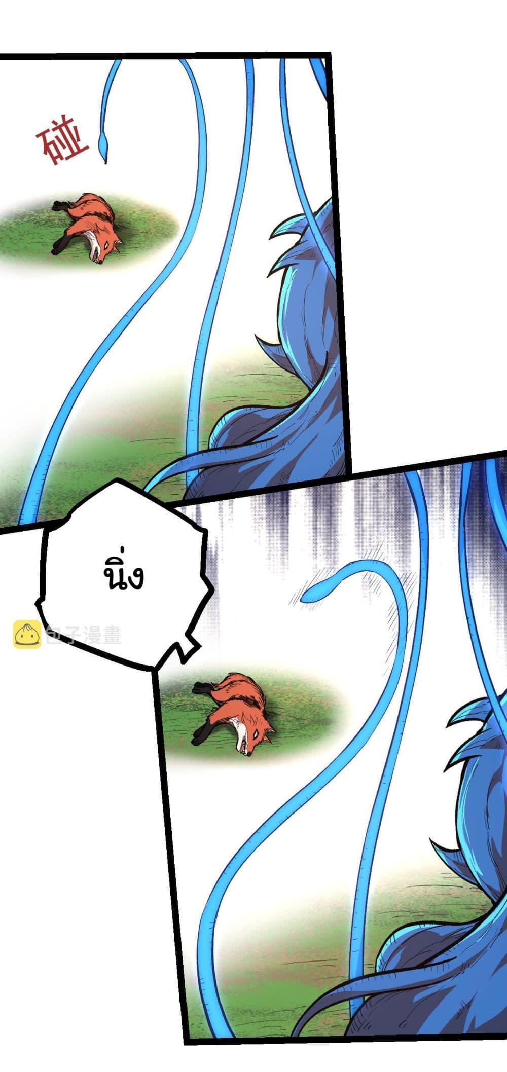 Manga-lc-com อ่านมังงะ อ่านการ์ตูน ออนไลน์ ฟรี Evolution from the Big Tree ตอนที่ 1 2 3 4 5 6 7 8 9 10 11 12 13 14 ฟรี ไม่มีโฆษณา Manga-lc - อ่าน มังงะ อ่าน การ์ตูน ออนไลน์ อ่านมังงะ ฟรี