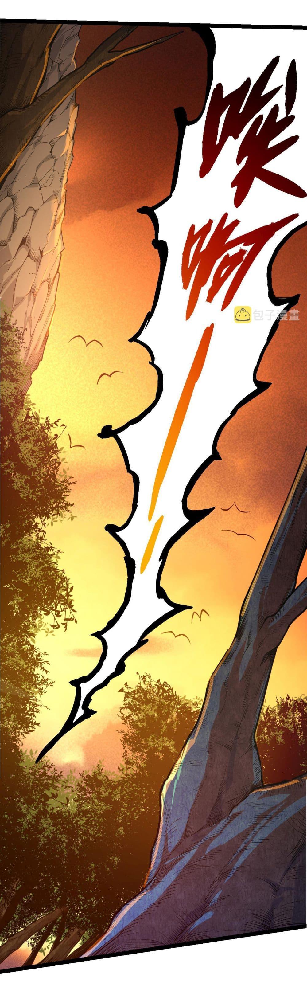 Manga-lc-com อ่านมังงะ อ่านการ์ตูน ออนไลน์ ฟรี Evolution from the Big Tree ตอนที่ 1 2 3 4 5 6 7 8 9 10 11 12 13 14 ฟรี ไม่มีโฆษณา Manga-lc - อ่าน มังงะ อ่าน การ์ตูน ออนไลน์ อ่านมังงะ ฟรี