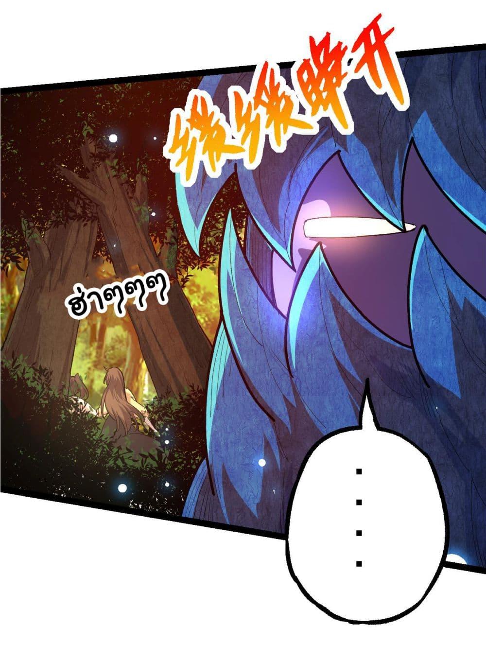 Manga-lc-com อ่านมังงะ อ่านการ์ตูน ออนไลน์ ฟรี Evolution from the Big Tree ตอนที่ 1 2 3 4 5 6 7 8 9 10 11 12 13 14 ฟรี ไม่มีโฆษณา Manga-lc - อ่าน มังงะ อ่าน การ์ตูน ออนไลน์ อ่านมังงะ ฟรี