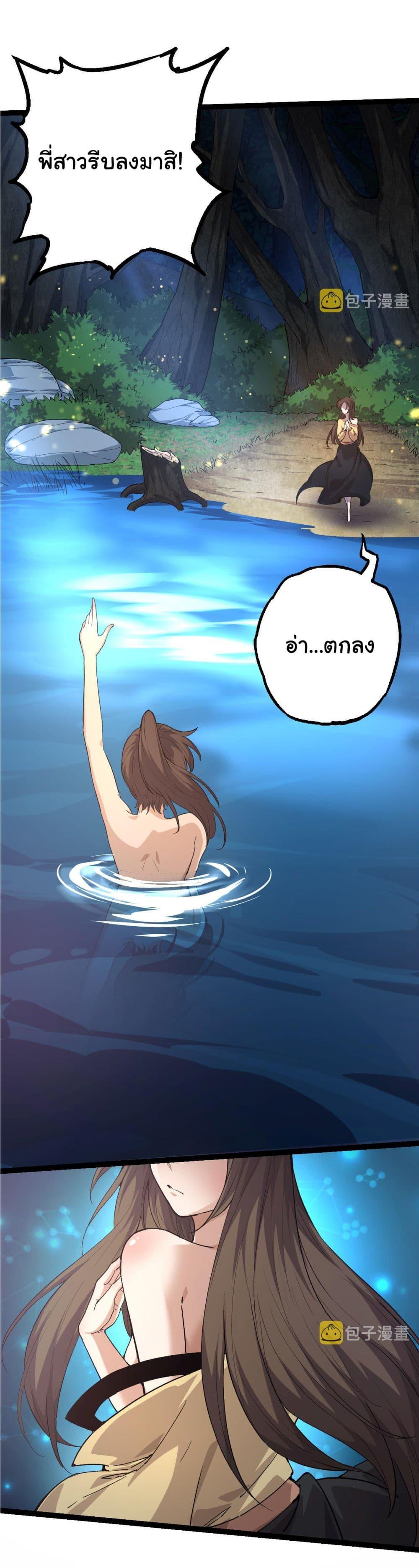 Manga-lc-com อ่านมังงะ อ่านการ์ตูน ออนไลน์ ฟรี Evolution from the Big Tree ตอนที่ 1 2 3 4 5 6 7 8 9 10 11 12 13 14 ฟรี ไม่มีโฆษณา Manga-lc - อ่าน มังงะ อ่าน การ์ตูน ออนไลน์ อ่านมังงะ ฟรี