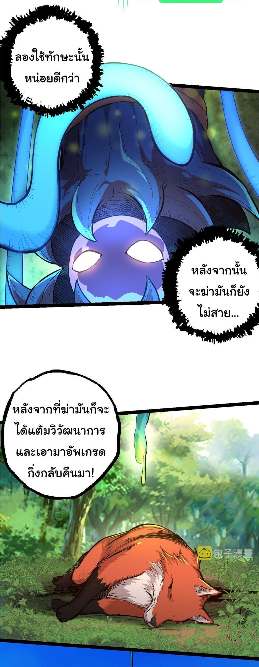 Manga-lc-com อ่านมังงะ อ่านการ์ตูน ออนไลน์ ฟรี Evolution from the Big Tree ตอนที่ 1 2 3 4 5 6 7 8 9 10 11 12 13 14 ฟรี ไม่มีโฆษณา Manga-lc - อ่าน มังงะ อ่าน การ์ตูน ออนไลน์ อ่านมังงะ ฟรี