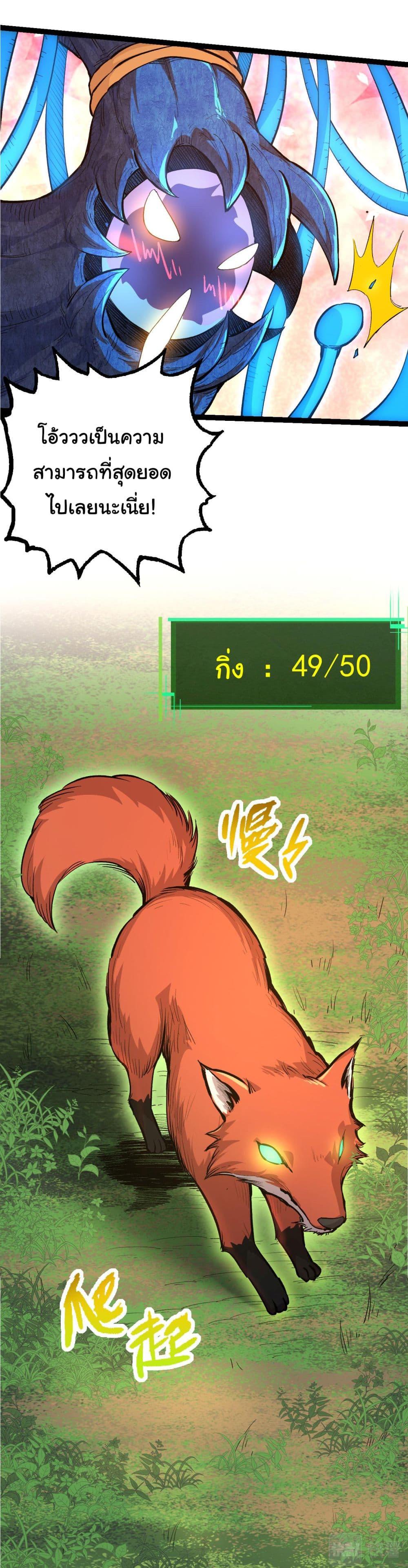 Manga-lc-com อ่านมังงะ อ่านการ์ตูน ออนไลน์ ฟรี Evolution from the Big Tree ตอนที่ 1 2 3 4 5 6 7 8 9 10 11 12 13 14 ฟรี ไม่มีโฆษณา Manga-lc - อ่าน มังงะ อ่าน การ์ตูน ออนไลน์ อ่านมังงะ ฟรี