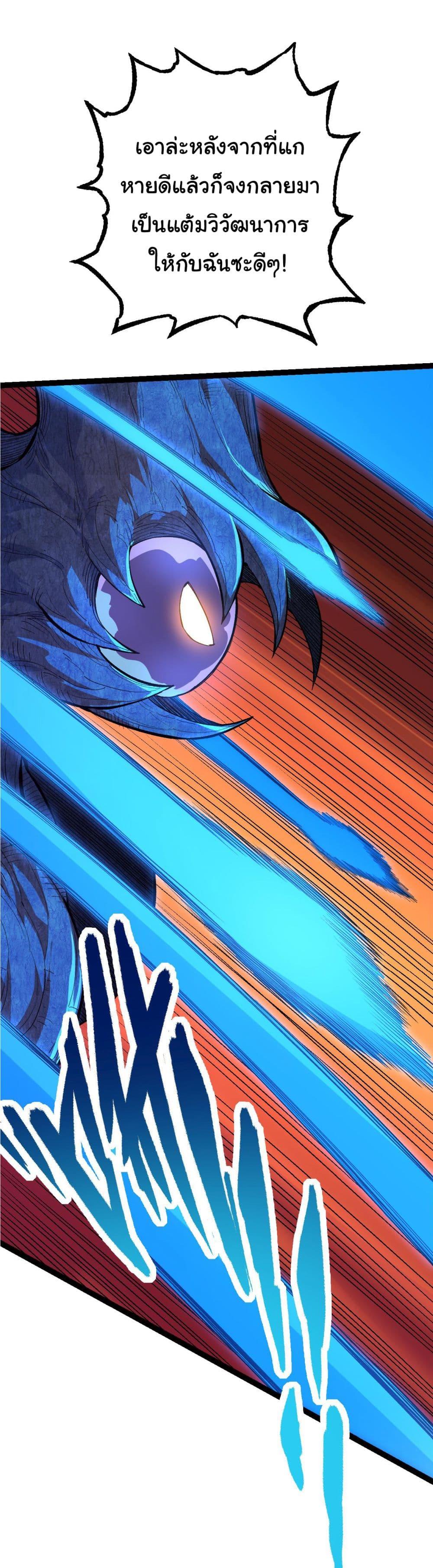 Manga-lc-com อ่านมังงะ อ่านการ์ตูน ออนไลน์ ฟรี Evolution from the Big Tree ตอนที่ 1 2 3 4 5 6 7 8 9 10 11 12 13 14 ฟรี ไม่มีโฆษณา Manga-lc - อ่าน มังงะ อ่าน การ์ตูน ออนไลน์ อ่านมังงะ ฟรี