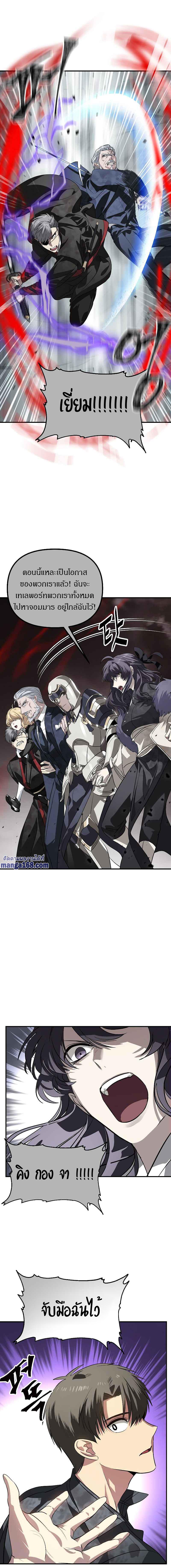 Manga-lc-com อ่านมังงะ อ่านการ์ตูน ออนไลน์ ฟรี SSS-Class Suicide Hunter ตอนที่ 1 2 3 4 5 6 7 8 9 10 11 12 13 14 ฟรี ไม่มีโฆษณา Manga-lc - อ่าน มังงะ อ่าน การ์ตูน ออนไลน์ อ่านมังงะ ฟรี