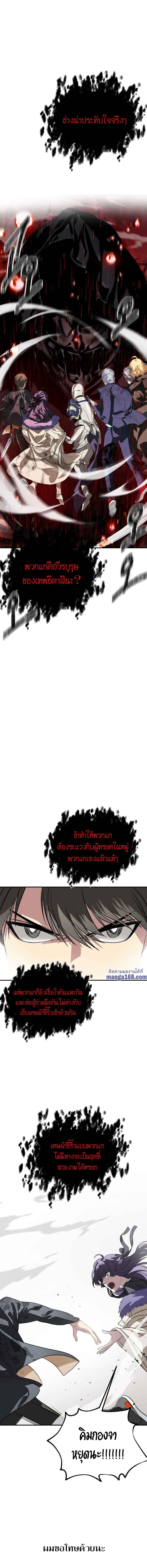 Manga-lc-com อ่านมังงะ อ่านการ์ตูน ออนไลน์ ฟรี SSS-Class Suicide Hunter ตอนที่ 1 2 3 4 5 6 7 8 9 10 11 12 13 14 ฟรี ไม่มีโฆษณา Manga-lc - อ่าน มังงะ อ่าน การ์ตูน ออนไลน์ อ่านมังงะ ฟรี